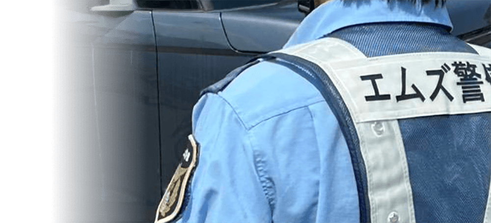 誘導棒を持つ警備員